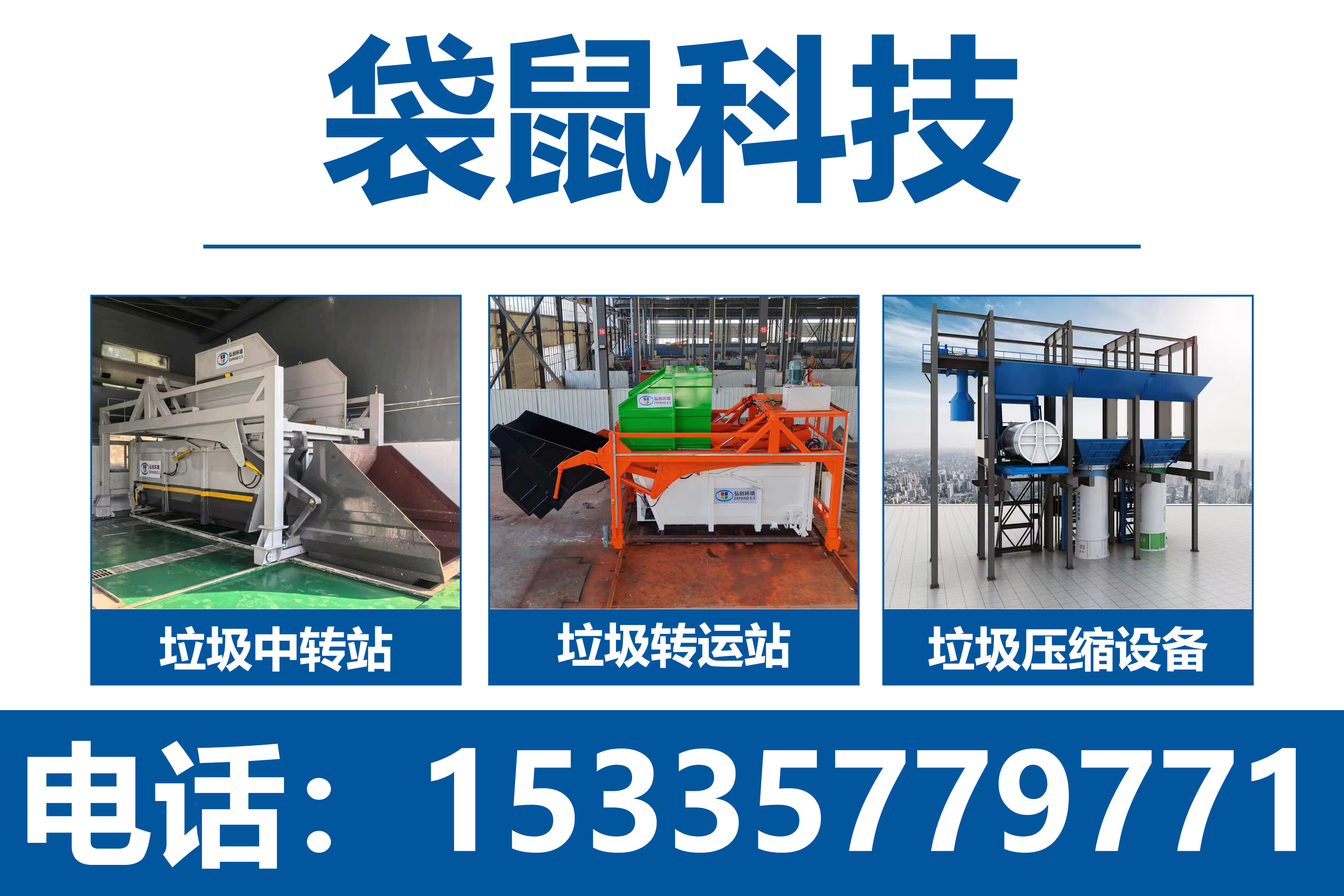 袋鼠襄阳线上分站
